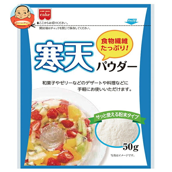 共立食品 寒天パウダー 50g×5袋入