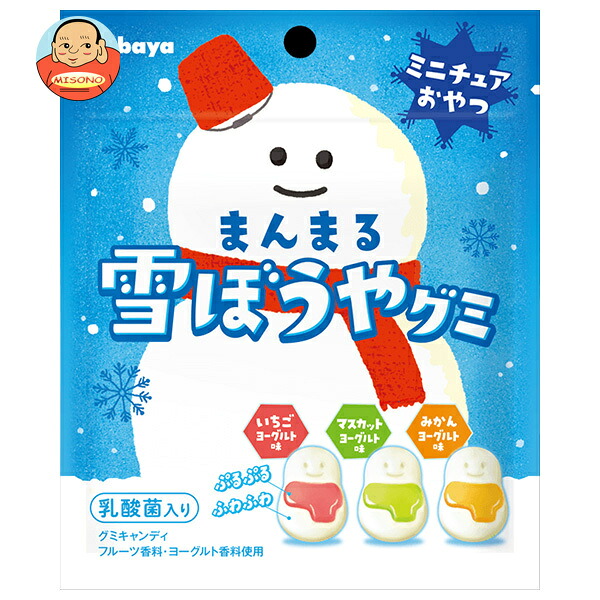 カバヤ まんまる 雪ぼうやグミ 55g×10袋入