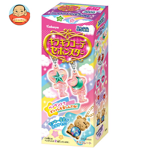 カバヤ キラキラコーデセボンスター 10g×10個入