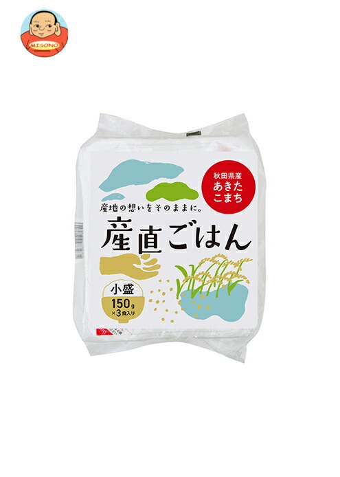 大潟村あきたこまち生産協会 秋田県産 あきたこまち 産直ごはん (150g×3P)×8個入