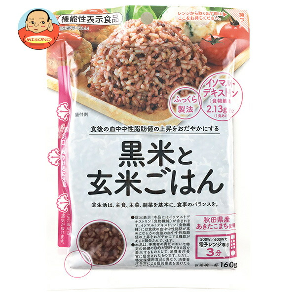 大潟村あきたこまち生産協会 黒米と玄米ごはん【機能性表示食品】 160g×12袋入