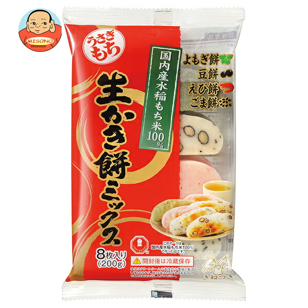 うさぎもち 生かき餅 ミックス 200g×10袋入
