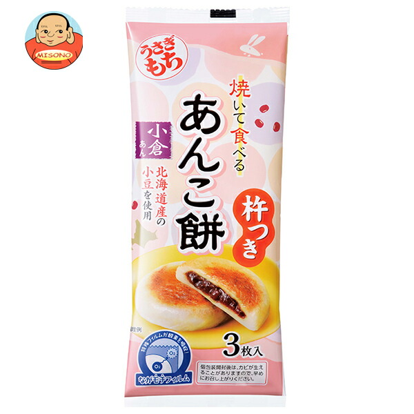 うさぎもち 焼いて食べるあんこ餅 小倉あん 90g×20袋入