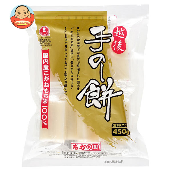 たかの 手のし餅 450g×10袋入