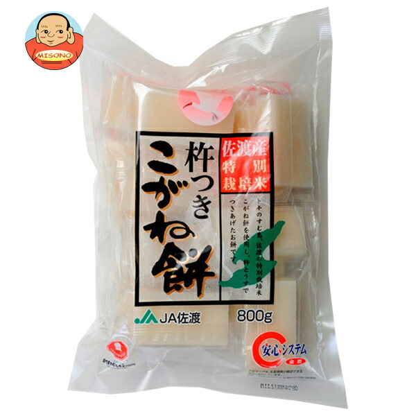 たかの 佐渡産こがね餅 800g×10袋入