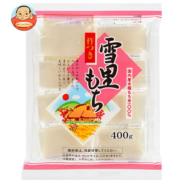たかの 雪里もち 400g×20袋入