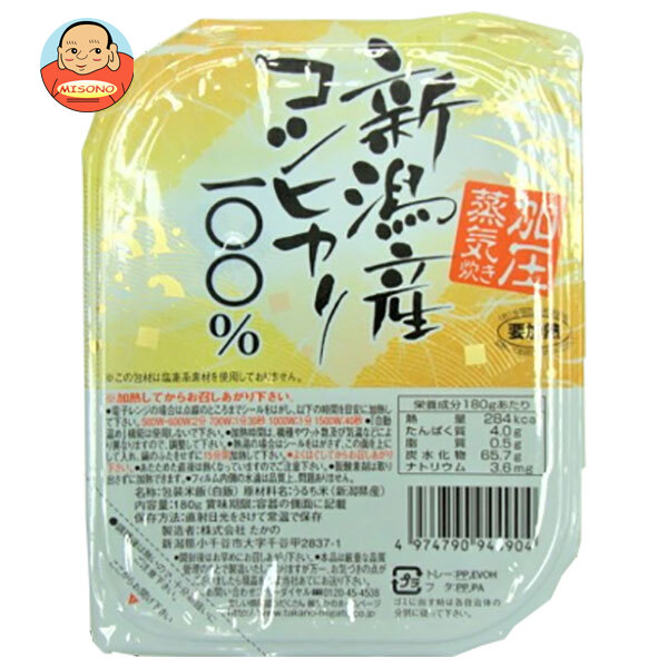 たかの 新潟産こしひかり 180g×10個入