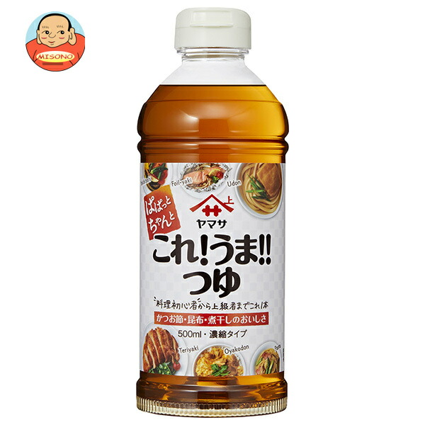 ヤマサ醤油 これうまつゆ 500mlペットボトル×12本入