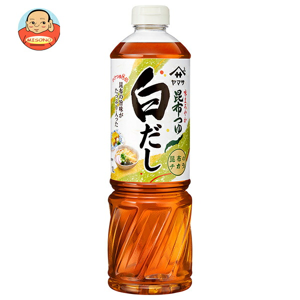 ヤマサ醤油 昆布つゆ 白だし 1Lペットボトル×6本入