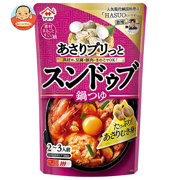 ヤマサ醤油 あさりプリっと スンドゥブ 鍋つゆ 580g×12袋入