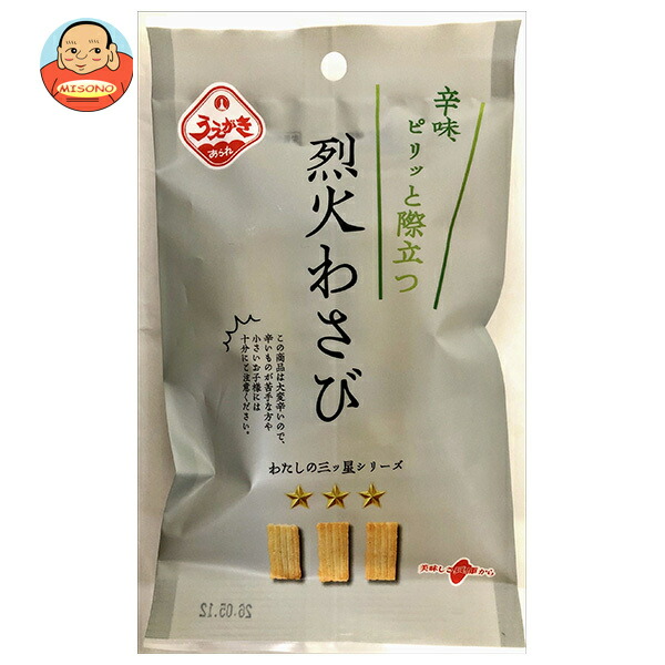 植垣米菓 烈火わさび 27g×12個入