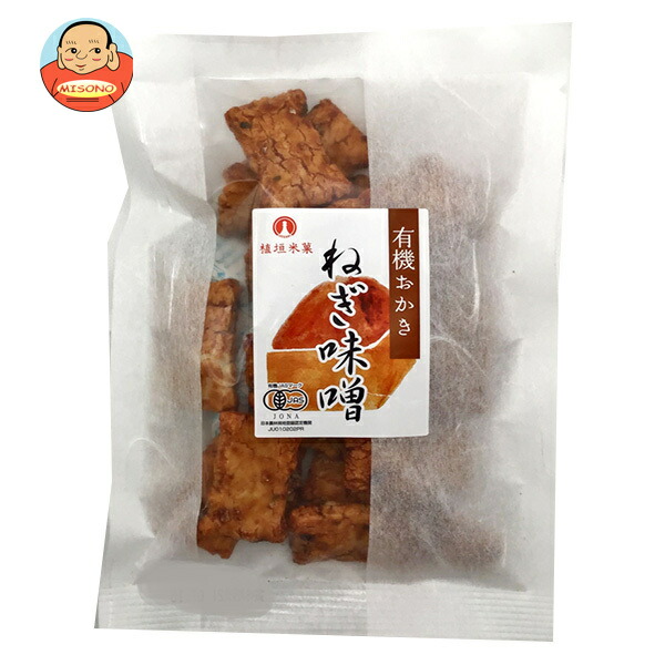 植垣米菓 有機おかき ねぎ味噌 45g×6個入
