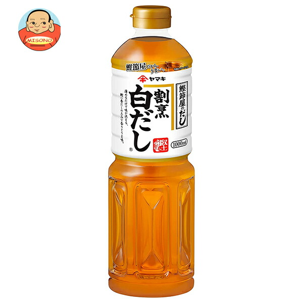 ヤマキ 割烹白だし 1000mlペットボトル×6本入