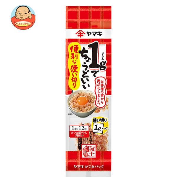 ヤマキ 便利な使い切りパック (1g×12P)×15袋入