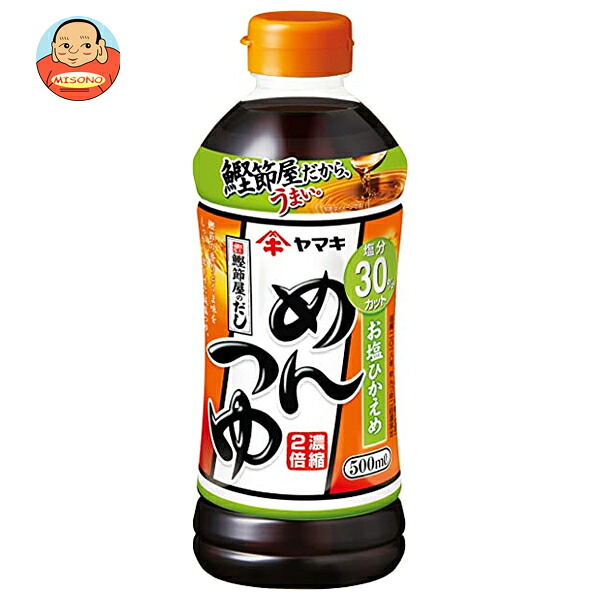 ヤマキ お塩ひかえめ めんつゆ 500mlペットボトル×12本入