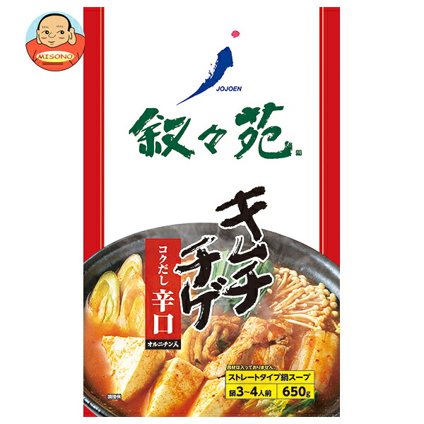 ジェーオージェー 叙々苑 キムチチゲ辛口 オルニチン入 650gパウチ×10袋入