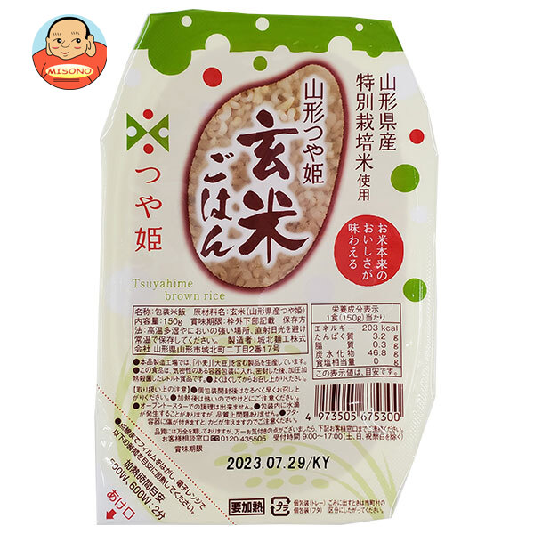 城北麺工株式会社 山形つや姫 玄米ごはん 150g×24個入