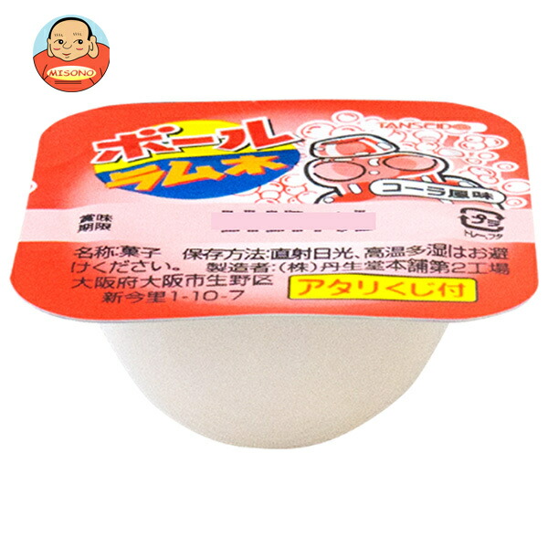 やおきん ボールラムネ コーラ風味 1個×110個入