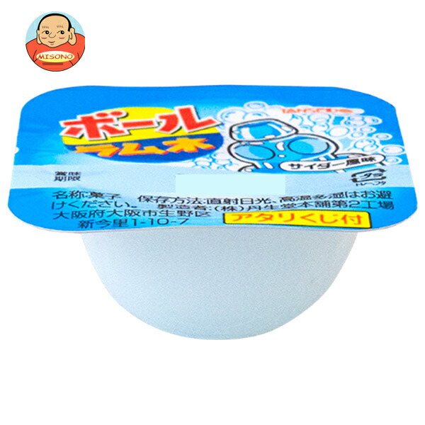 やおきん ボールラムネ サイダー風味 1個×110個入