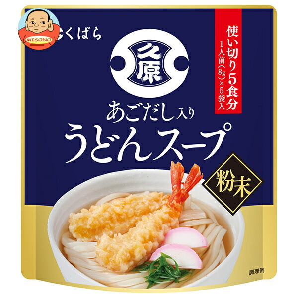 久原醤油 あごだし入り うどんスープ (8g×5)×12袋入
