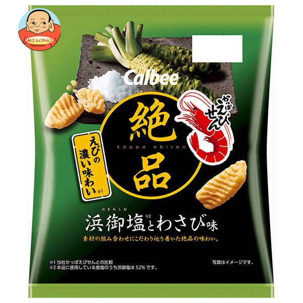 カルビー 絶品かっぱえびせん 浜御塩とわさび味 50g×12袋入