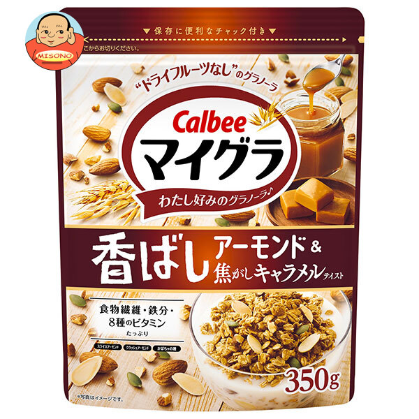 カルビー マイグラ 香ばしアーモンド&焦がしキャラメルテイスト 350g×8袋入
