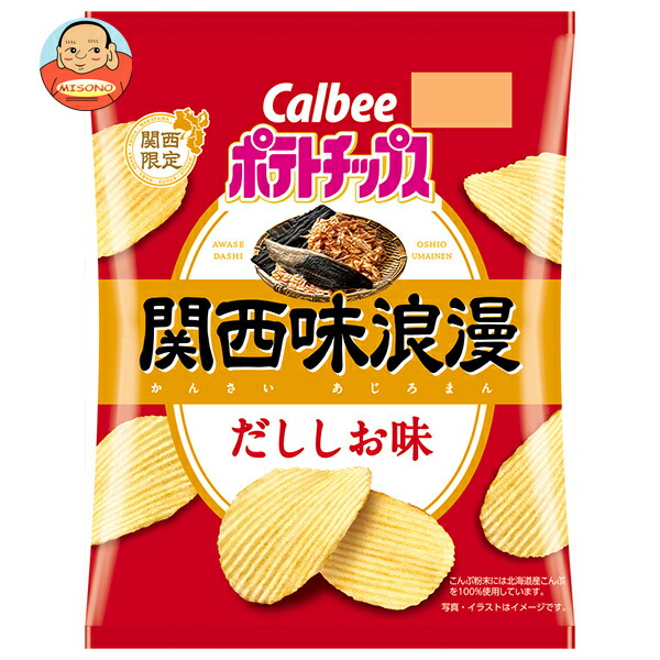 カルビー ポテトチップス 関西味浪漫だししお味 57g×12袋入