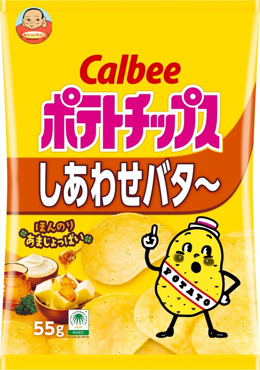 カルビー ポテトチップス しあわせバタ～ 55g×12袋入