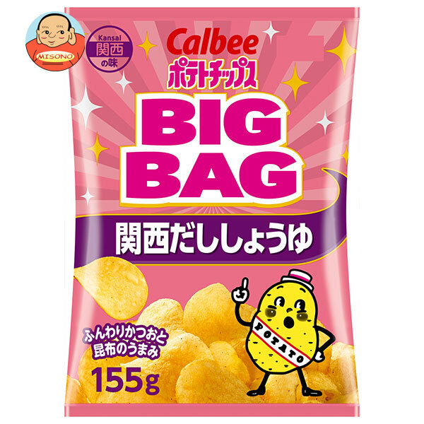 カルビー BIG BAG ポテトチップス 関西だししょうゆ 155g×12袋入