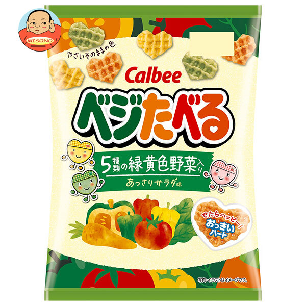 カルビー ベジたべる あっさりサラダ味 50g×12袋入