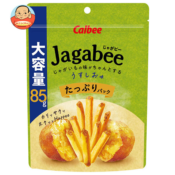 カルビー Jagabee(じゃがビー) うすしお味 たっぷりパック 85g×12袋入