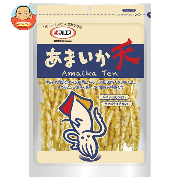 マルエス あまいか天 200g×10袋入
