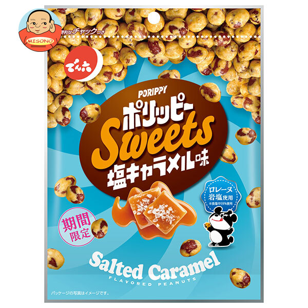 でん六 ポリッピー 塩キャラメル味 72g×12袋入