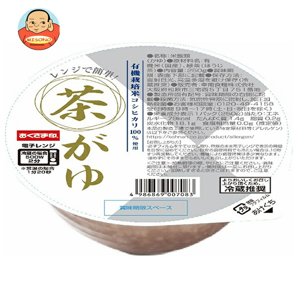 幸南食糧 レンジで簡単! 茶がゆ 250g×12個入
