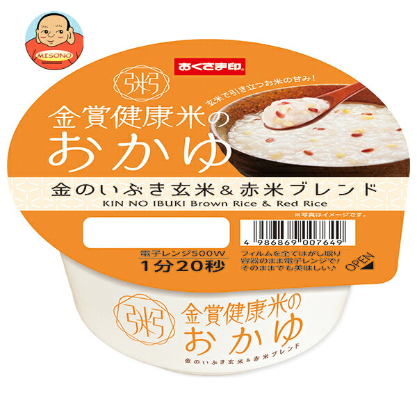 幸南食糧 金賞健康米のおかゆ 金のいぶき玄米&赤米ブレンド 250g×12個入