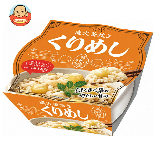 幸南食糧 直火釜炊き くりめし 180g×12個入