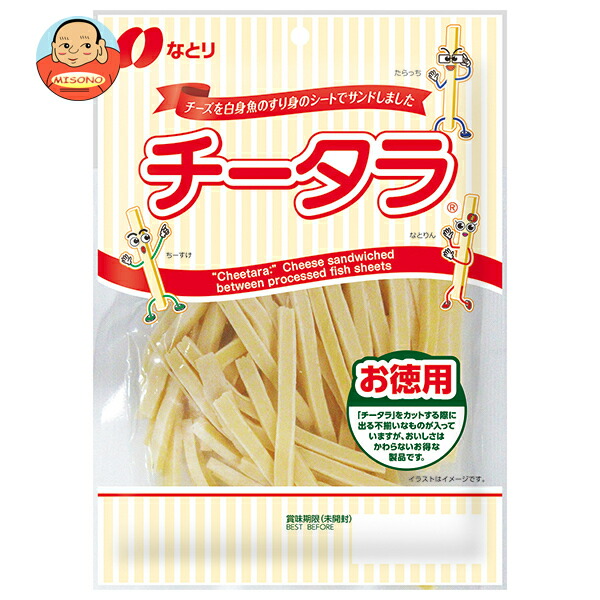 【賞味期限2026.05かそれ以降】なとり チータラ徳用 130g×10袋入
