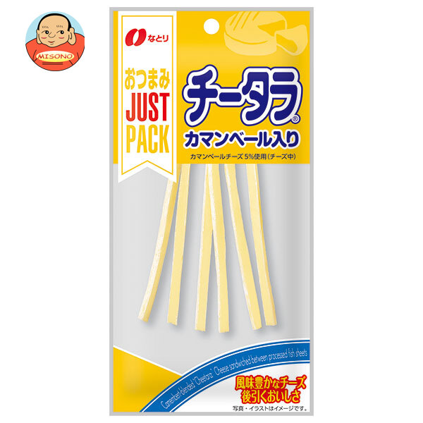 なとり JUSTPACK(ジャストパック) カマンベールチータラ 18g×10袋入
