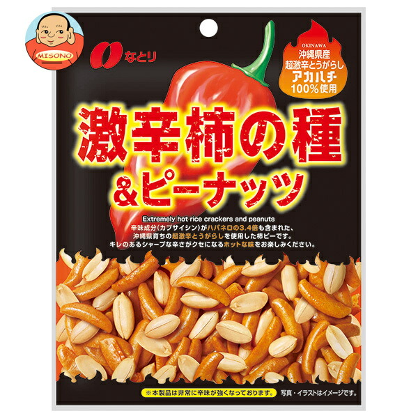 なとり 激辛柿の種&ピーナッツ 50g×10袋入