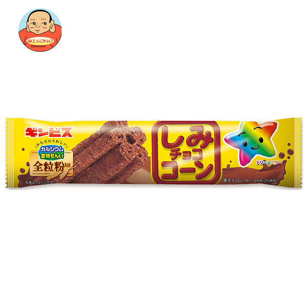 ギンビス しみチョココーン 全粒粉 スティック 1本×15袋入