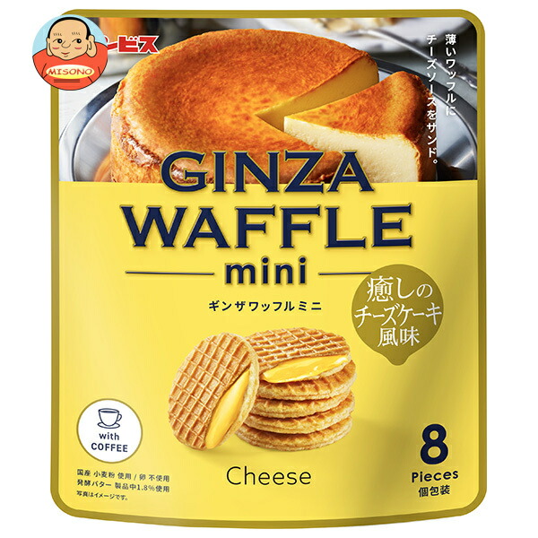 ギンビス ギンザワッフルミニ 癒しのチーズケーキ風味 72g×12袋入