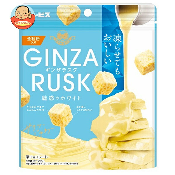 ギンビス GINZARUSK(ギンザラスク) 魅惑のホワイト 50g×10袋入