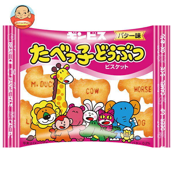 ギンビス たべっ子どうぶつ バター味 23g×8個入