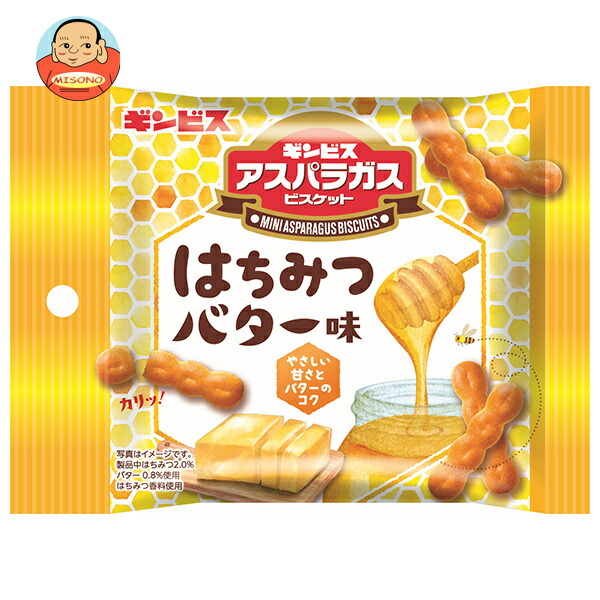 ギンビス ミニアスパラガス はちみつバター味 25g×8袋入