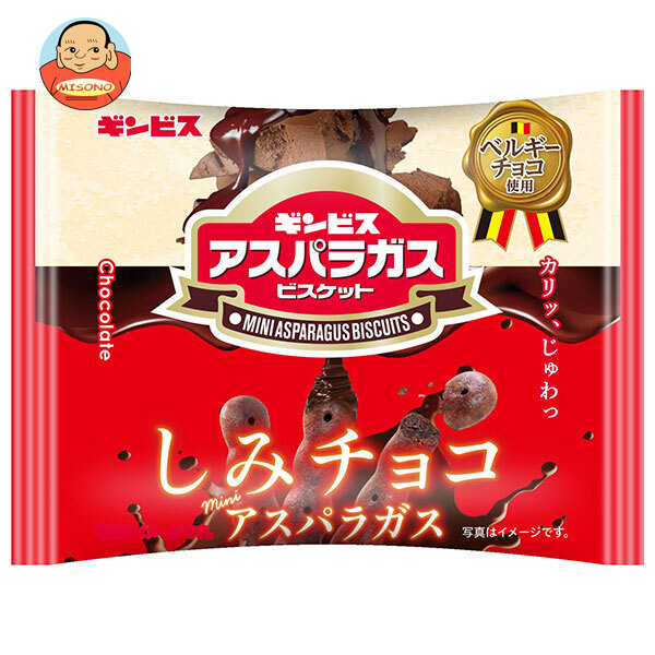 ギンビス しみチョコミニアスパラガス 25g×8袋入