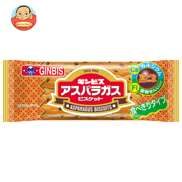 ギンビス アスパラガス 17g×12袋入
