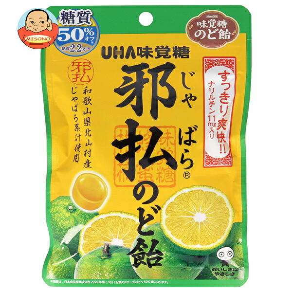 UHA味覚糖 邪払のど飴 72g×6袋入