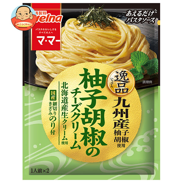 日清製粉ウェルナ マ マー あえるだけパスタソース 逸品 柚子胡椒のチーズクリーム 48.8g×10袋入