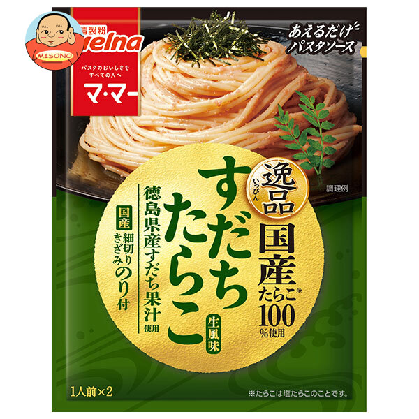 日清製粉ウェルナ マ マー あえるだけパスタソース 逸品すだちたらこ 生風味 48.8g×10袋入