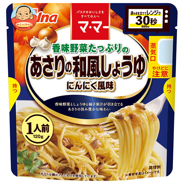 日清製粉ウェルナ マ マー 香味野菜たっぷりの あさりの和風しょうゆ にんにく風味 1人前 120g×10袋入
